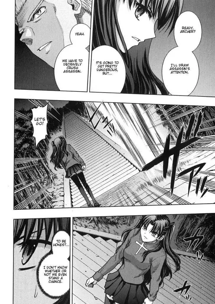 Fate/Stay Night Chapter 34 17